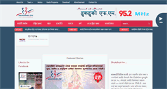 Desktop Screenshot of dhukdhukifm.com